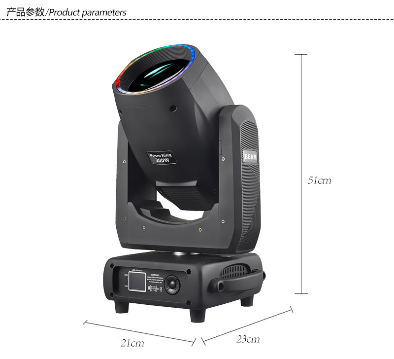 Professionele podiumlicht BSW Beam Moving Head Light met LED-ring voor evenementen